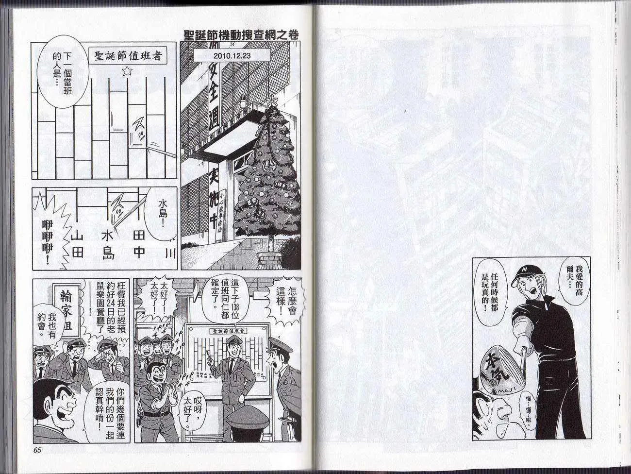 Vol128 第34页