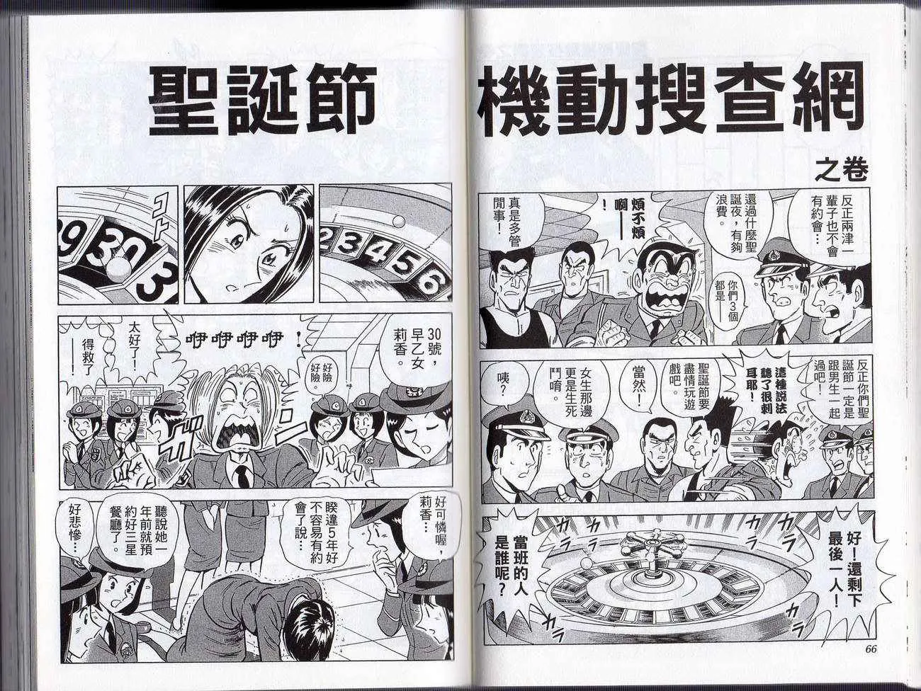 Vol128 第35页