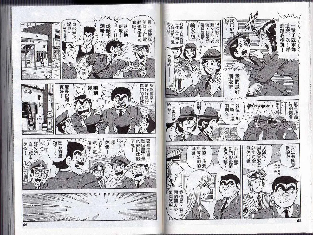 Vol128 第36页