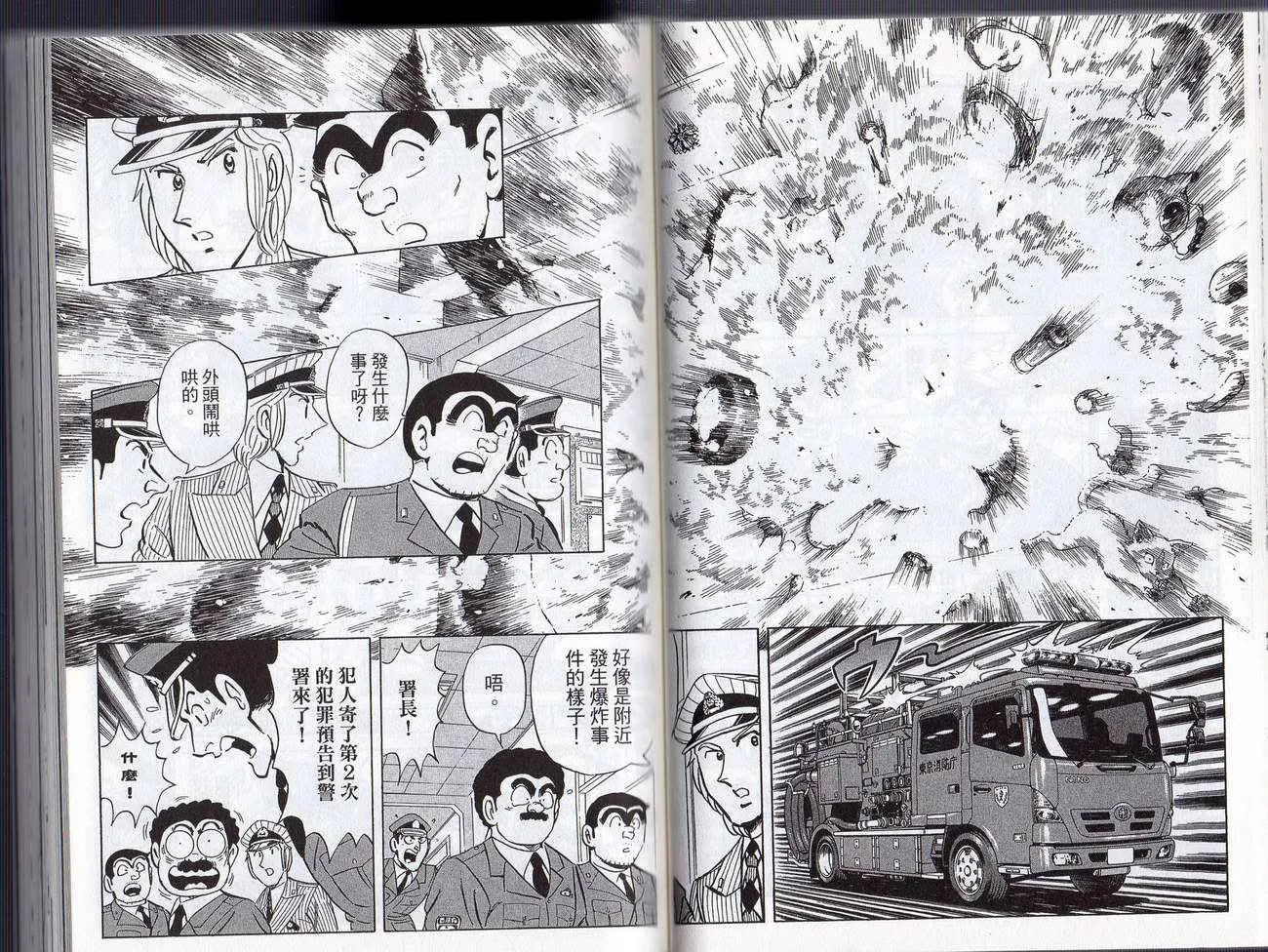 Vol128 第37页