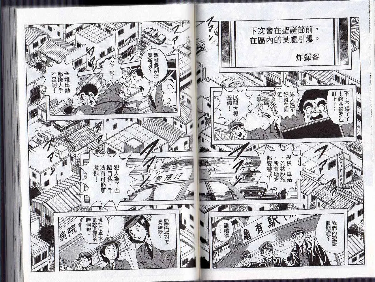 Vol128 第38页