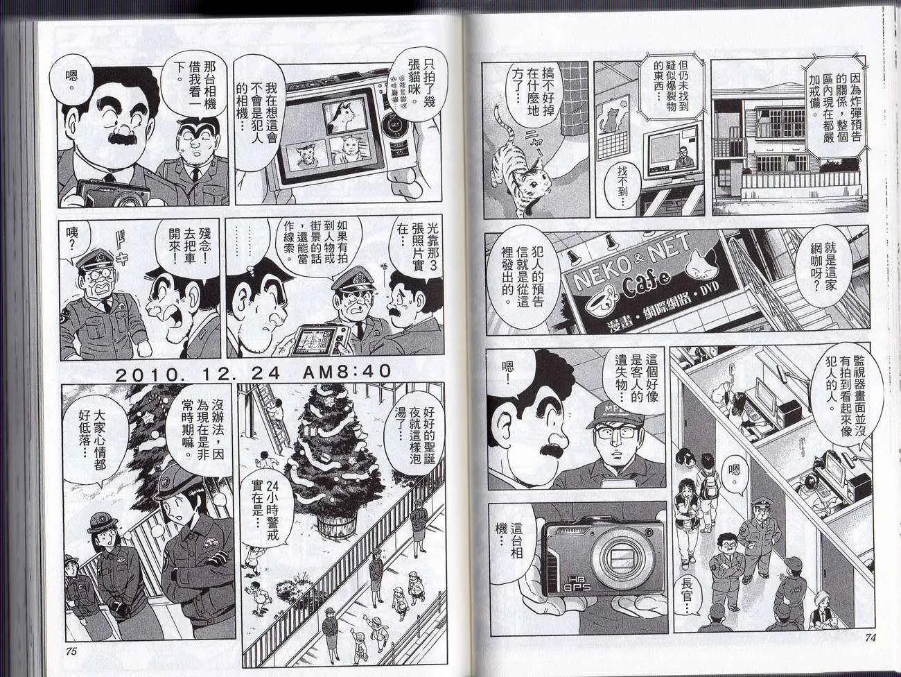 Vol128 第39页