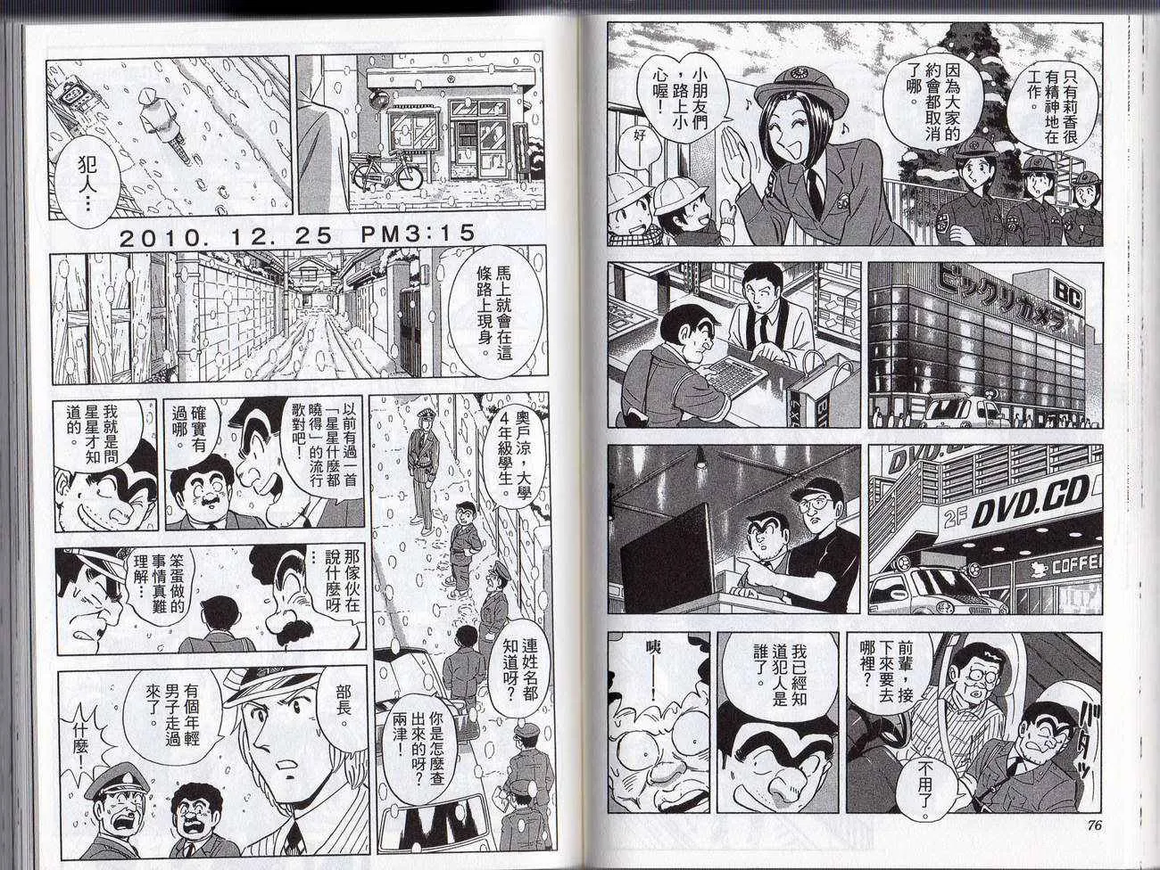 Vol128 第40页
