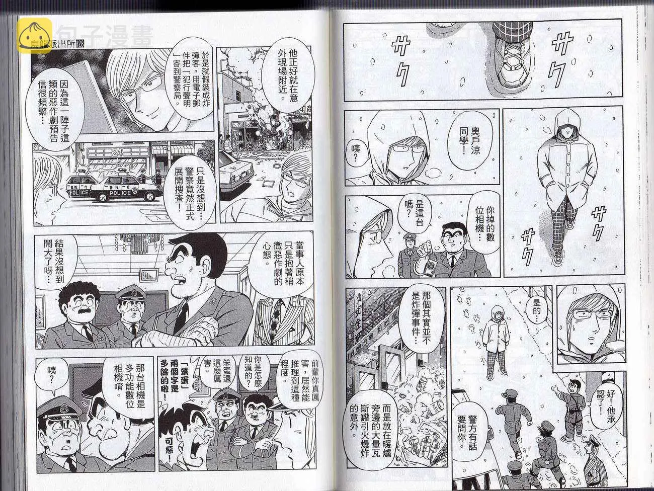 Vol128 第41页