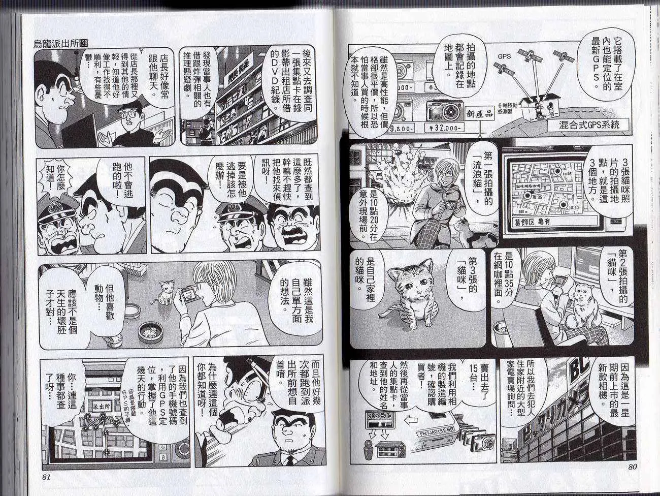 Vol128 第42页