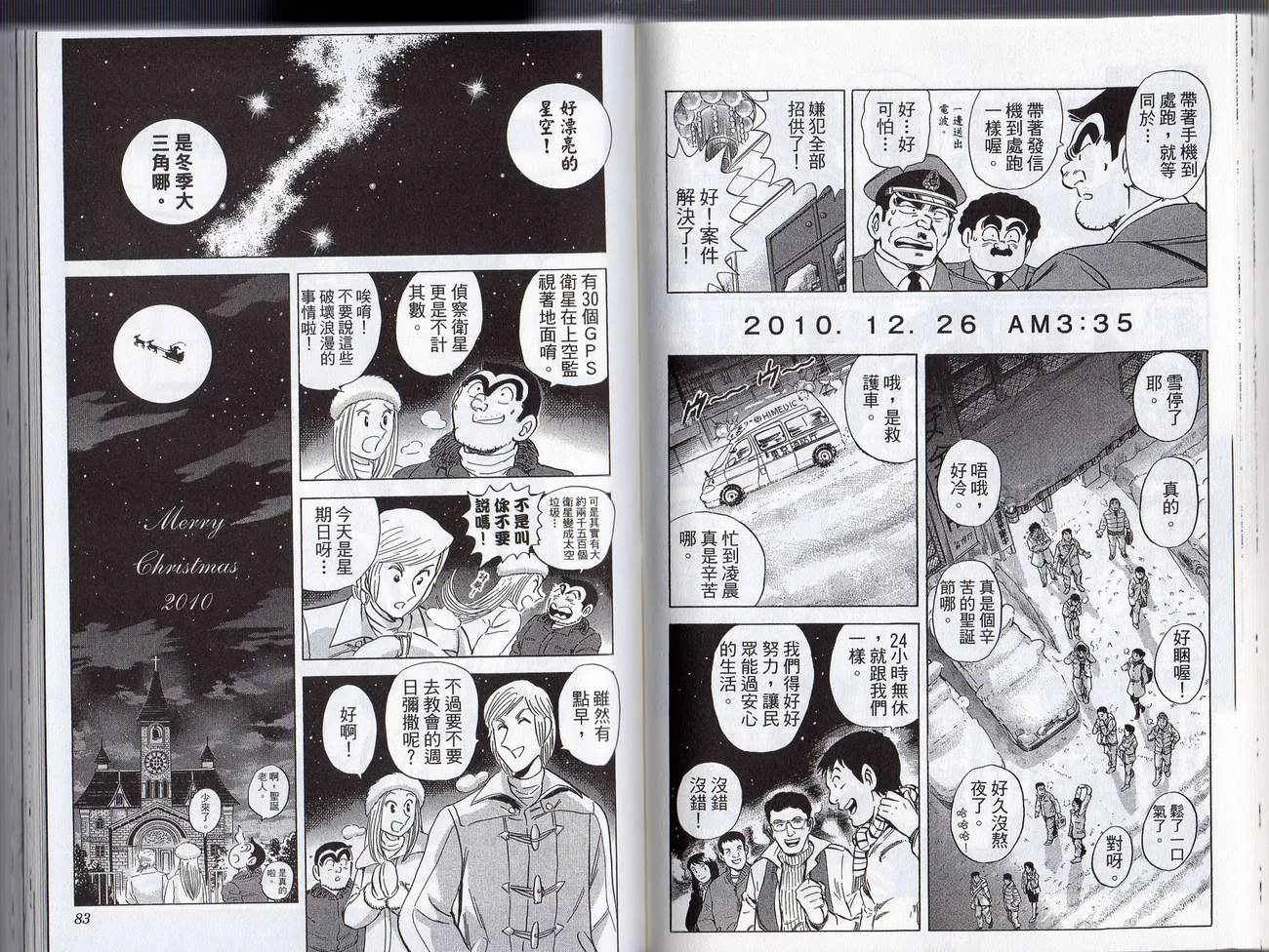Vol128 第43页