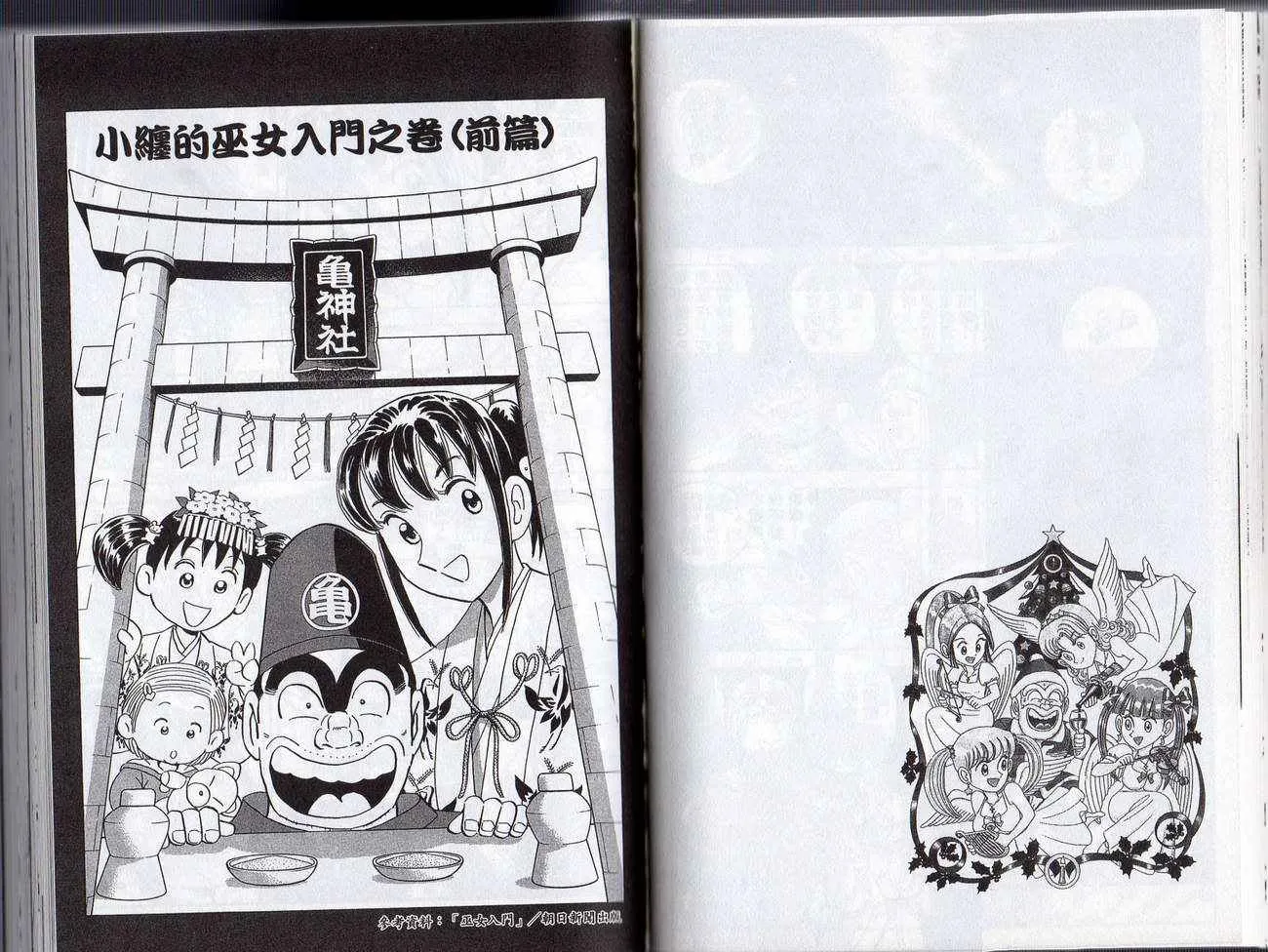 Vol128 第44页
