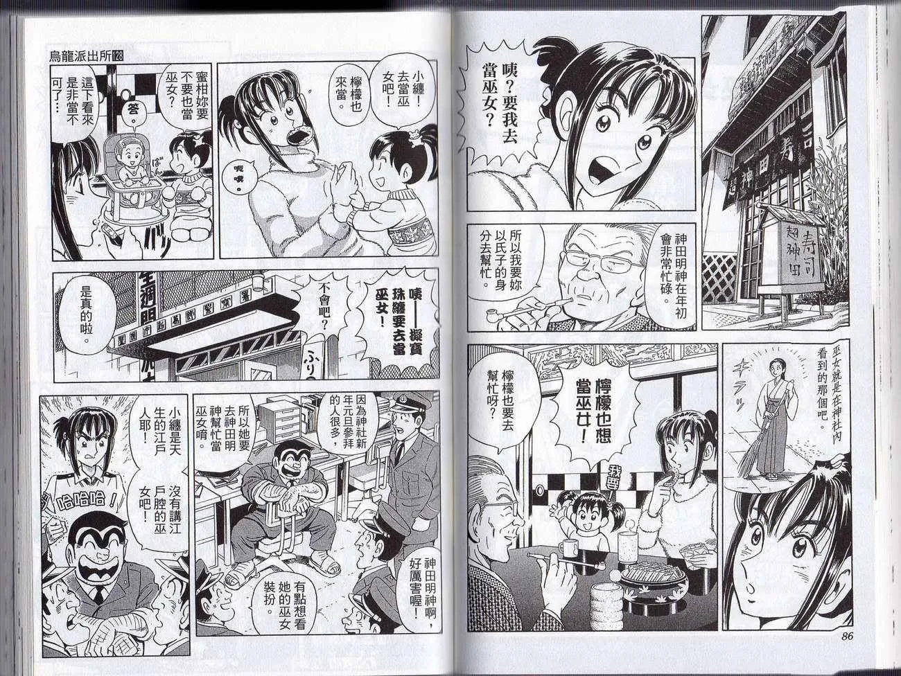 Vol128 第45页