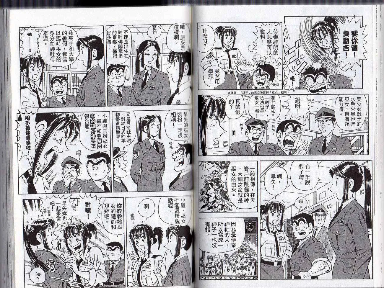 Vol128 第46页