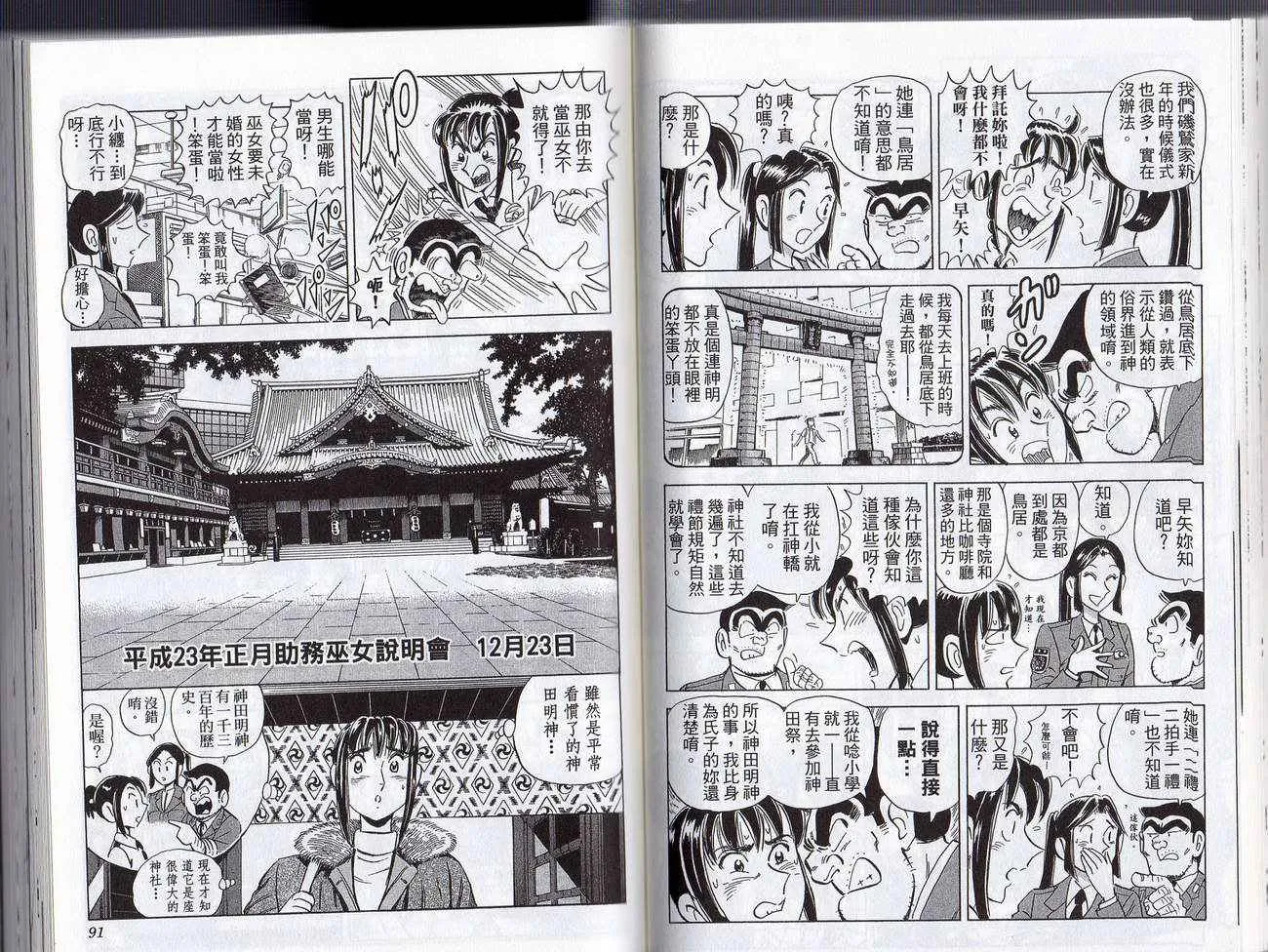 Vol128 第47页