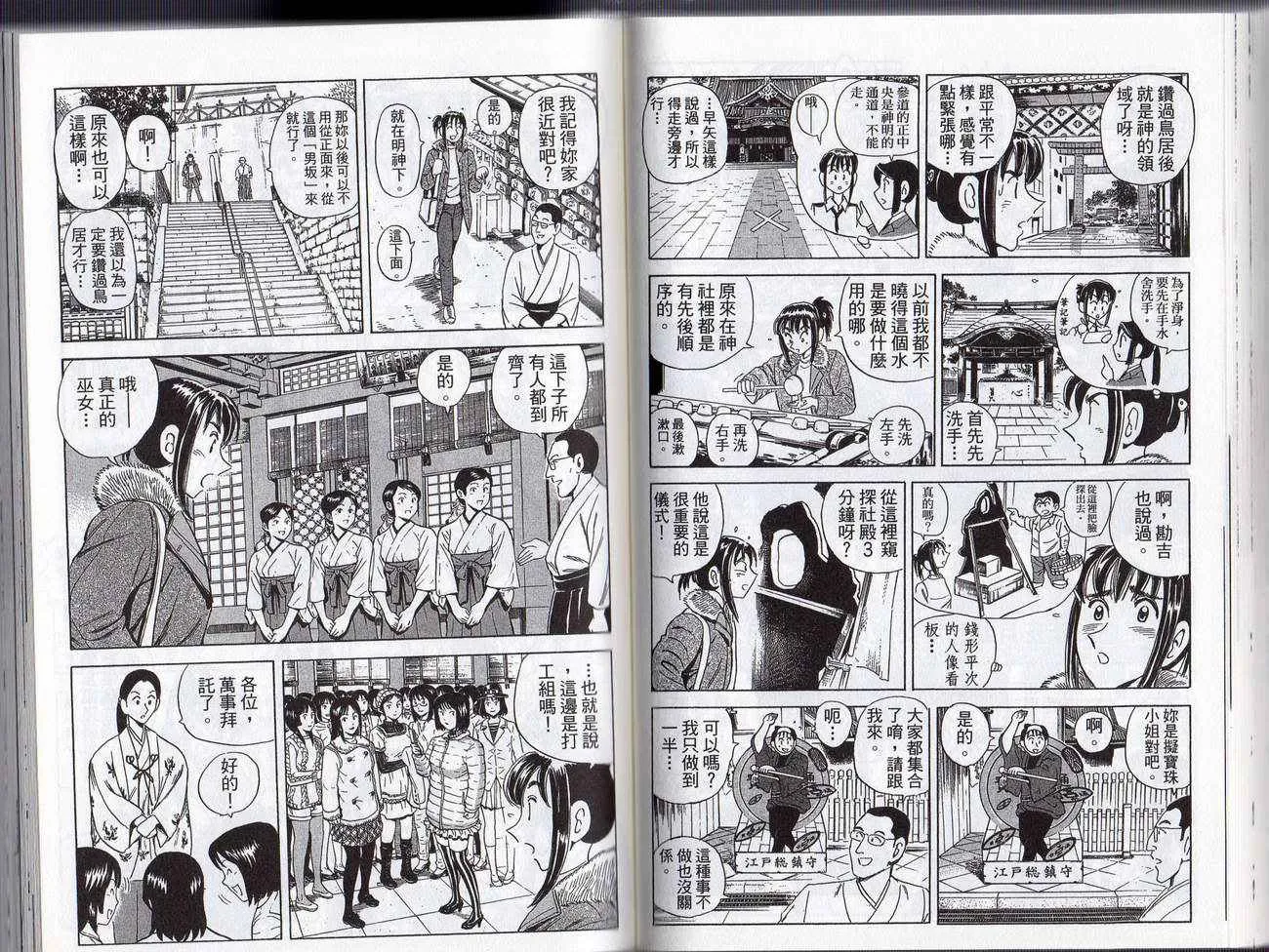 Vol128 第48页