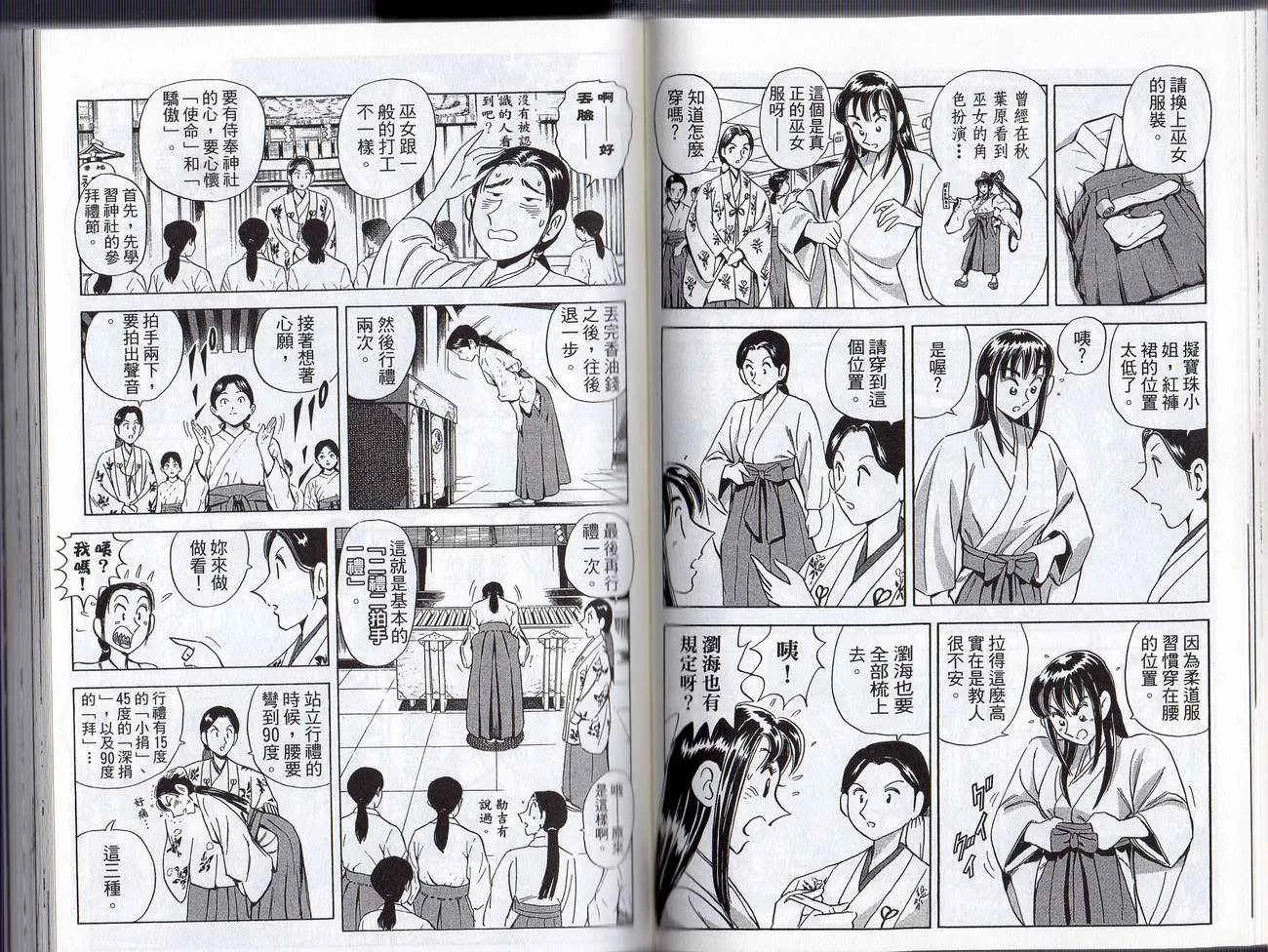 Vol128 第49页