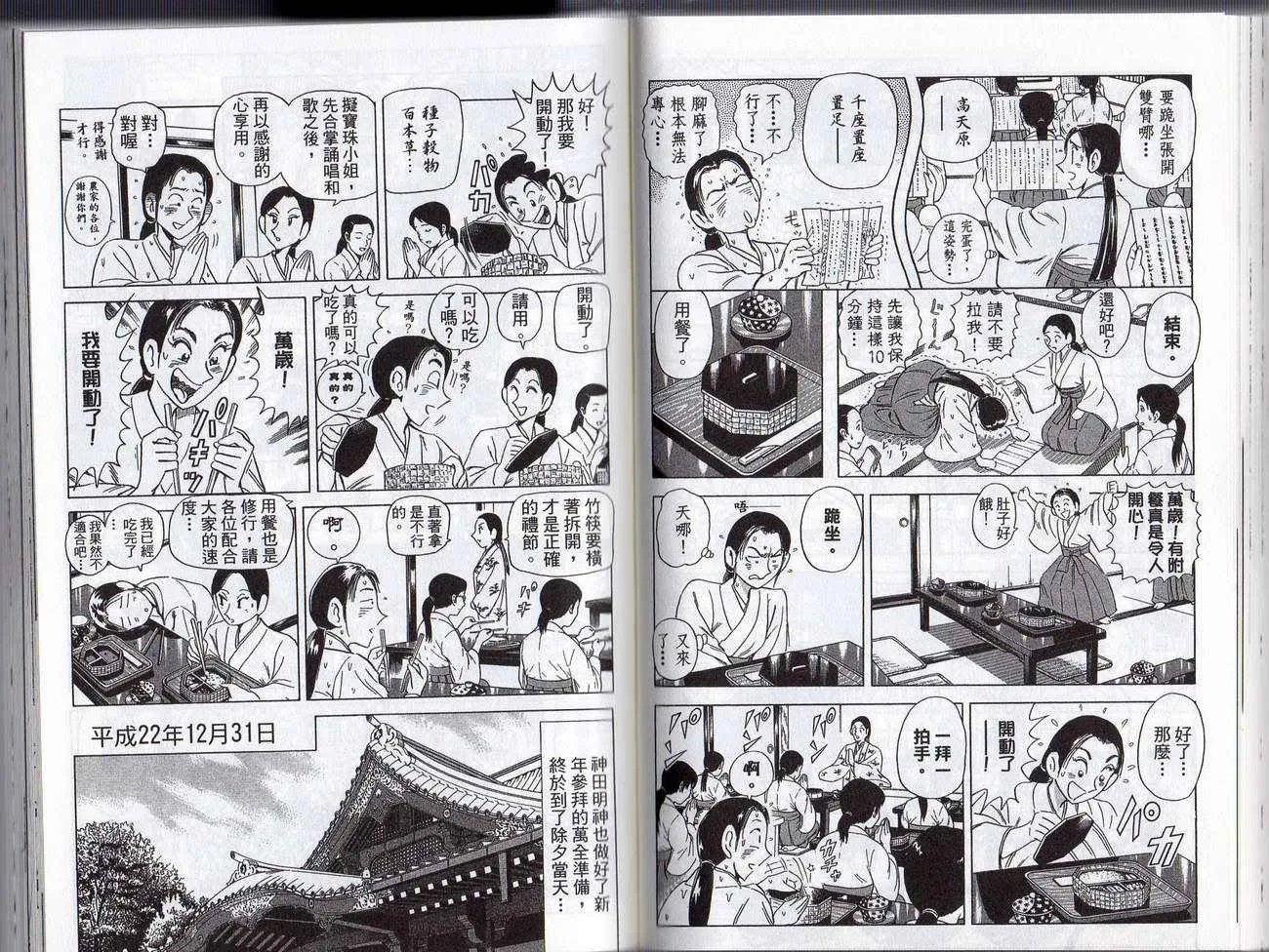 Vol128 第52页