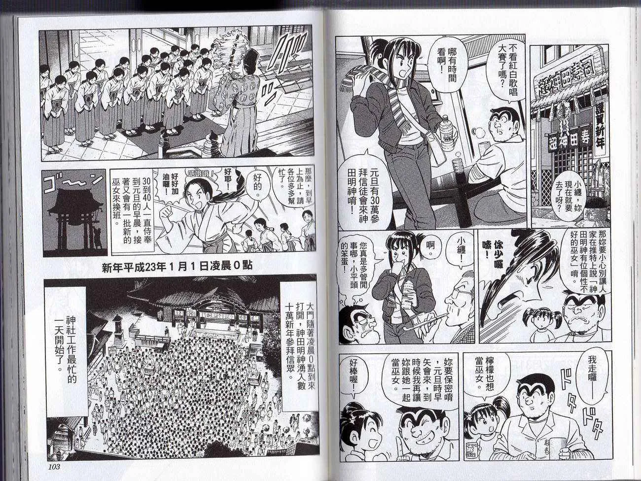 Vol128 第53页
