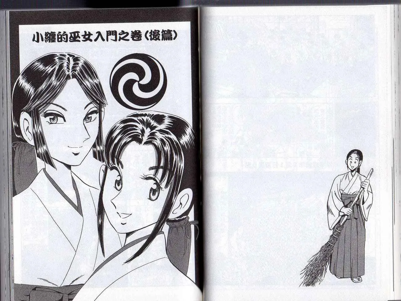Vol128 第54页