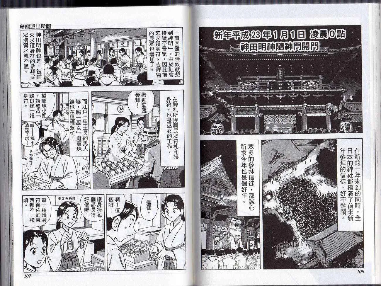 Vol128 第55页