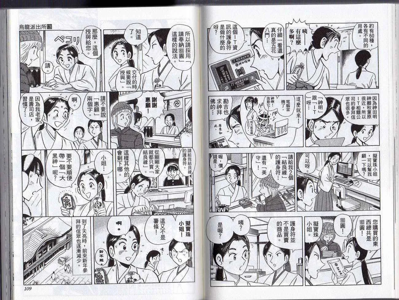 Vol128 第56页