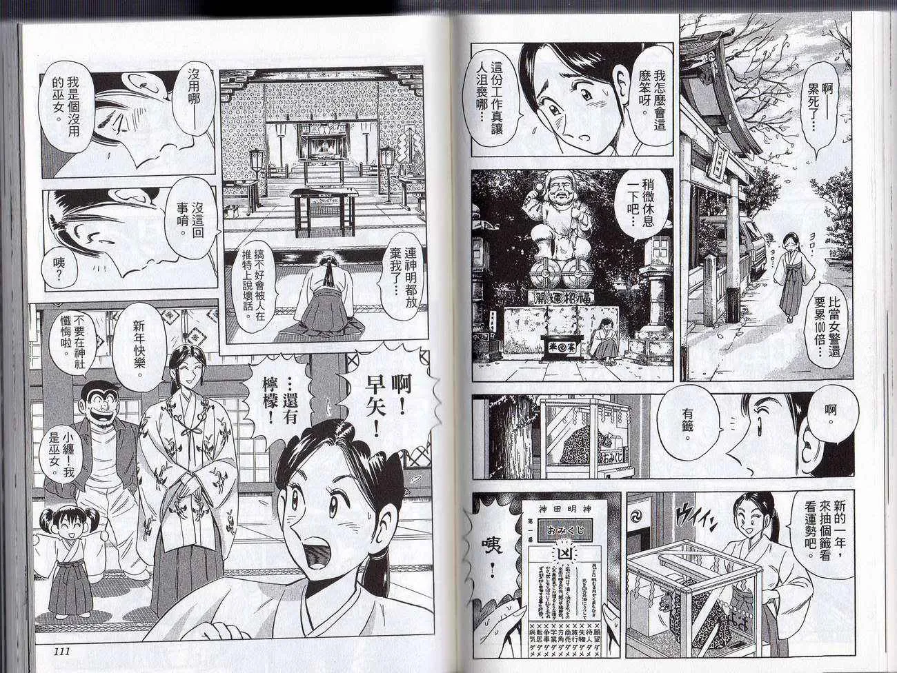 Vol128 第57页