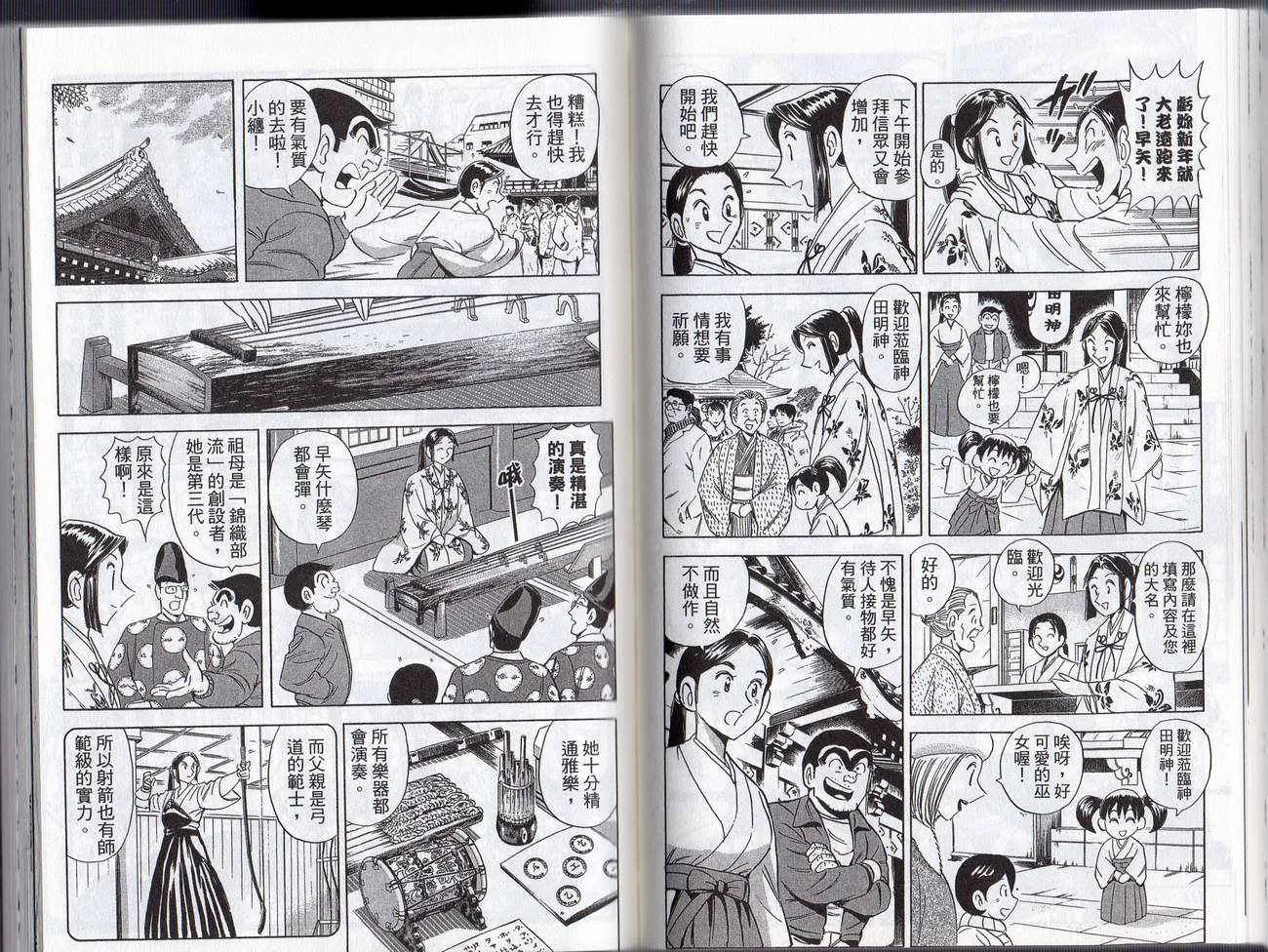 Vol128 第58页