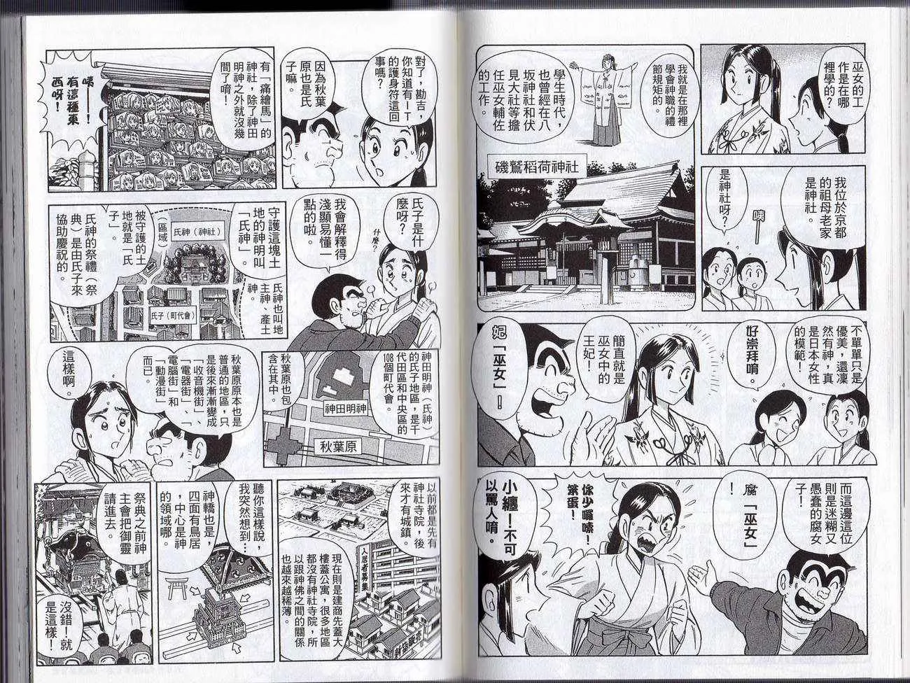 Vol128 第59页