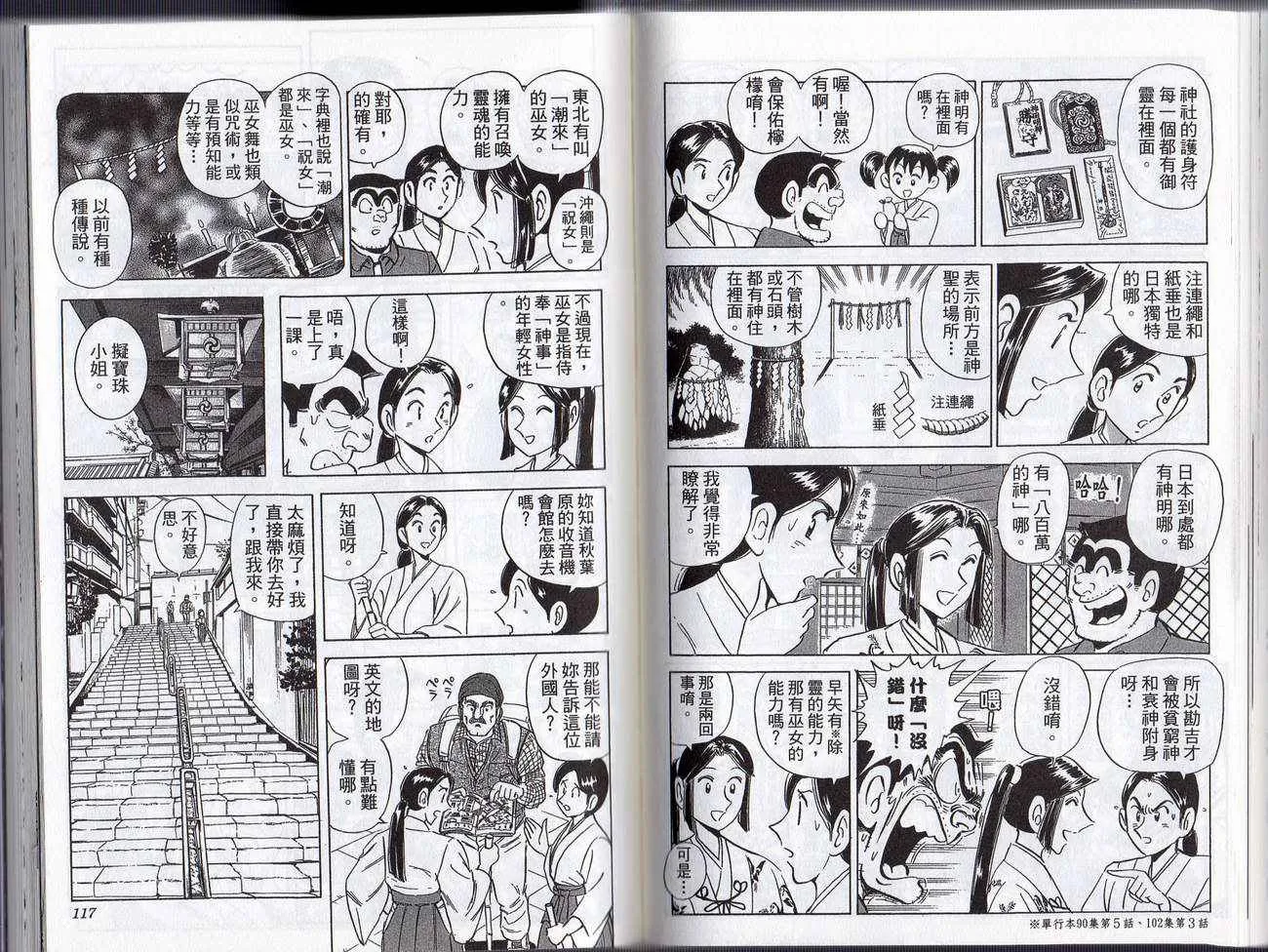 Vol128 第60页