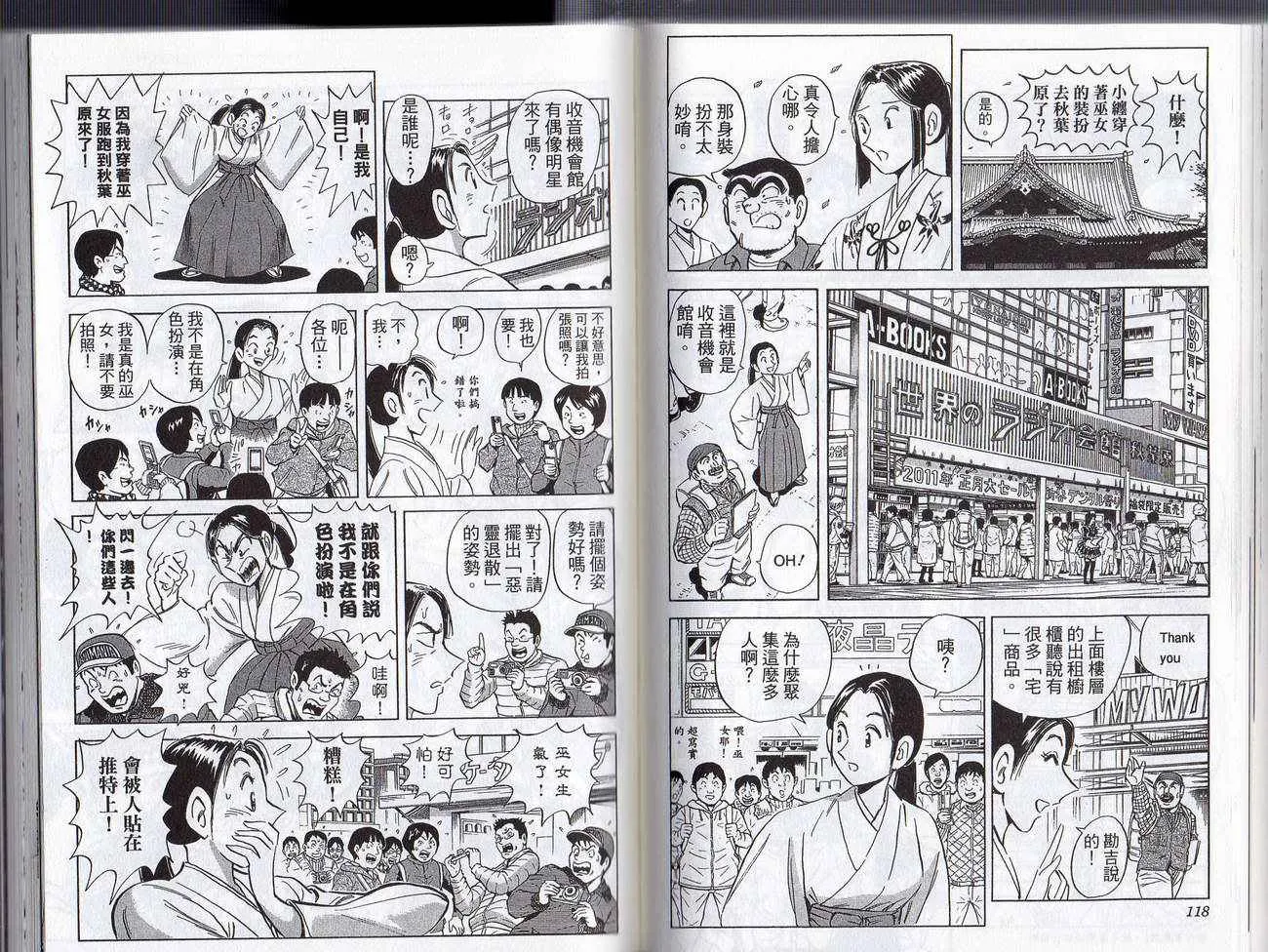 Vol128 第61页