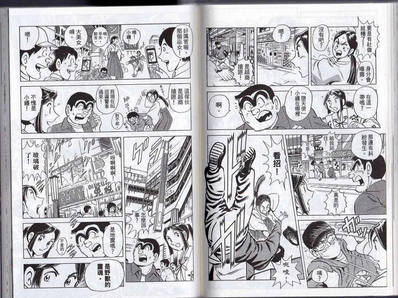 Vol128 第62页