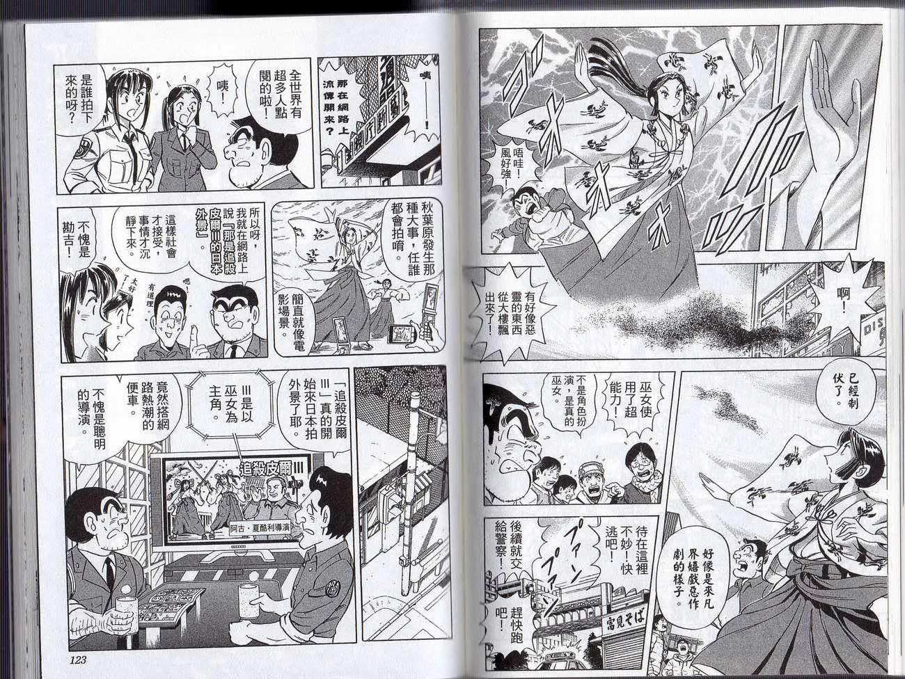 Vol128 第63页