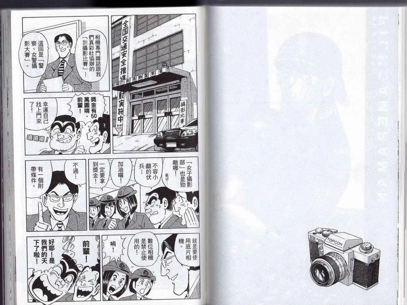 Vol128 第65页