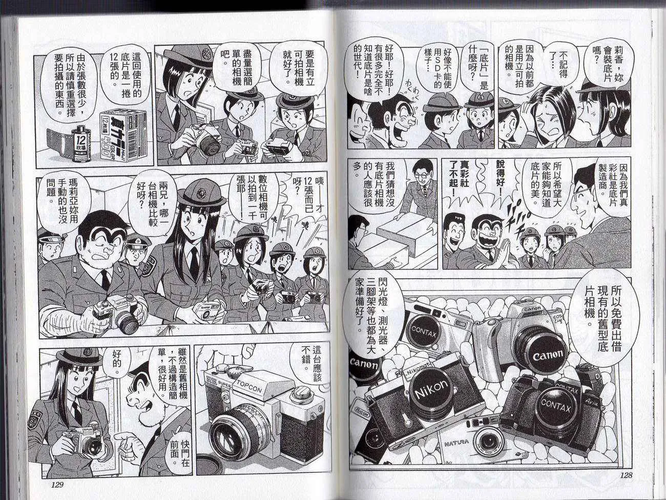 Vol128 第66页