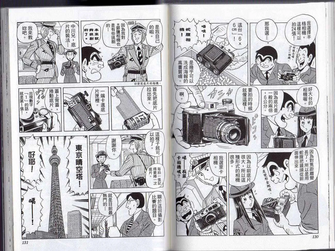 Vol128 第67页