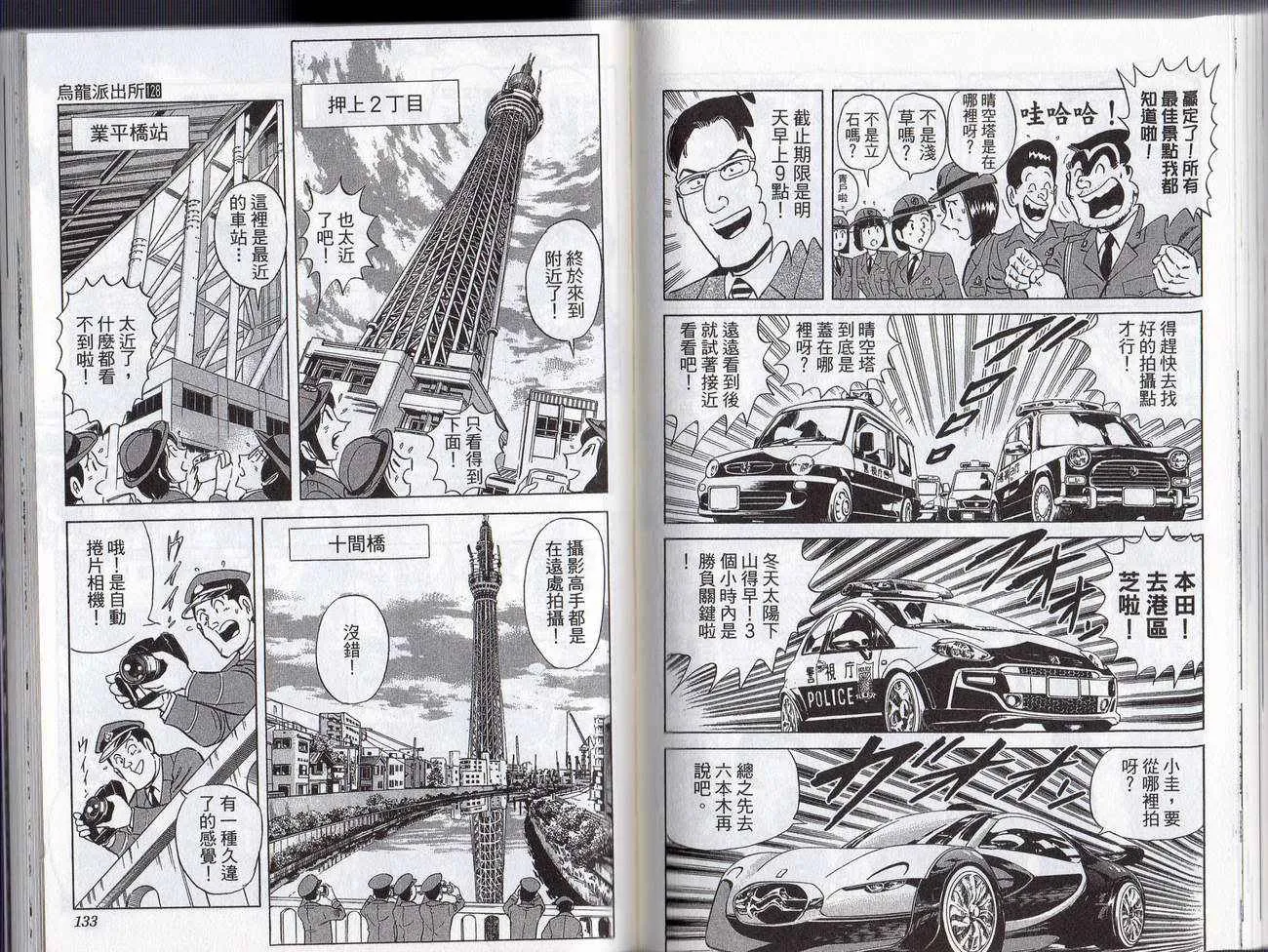 Vol128 第68页