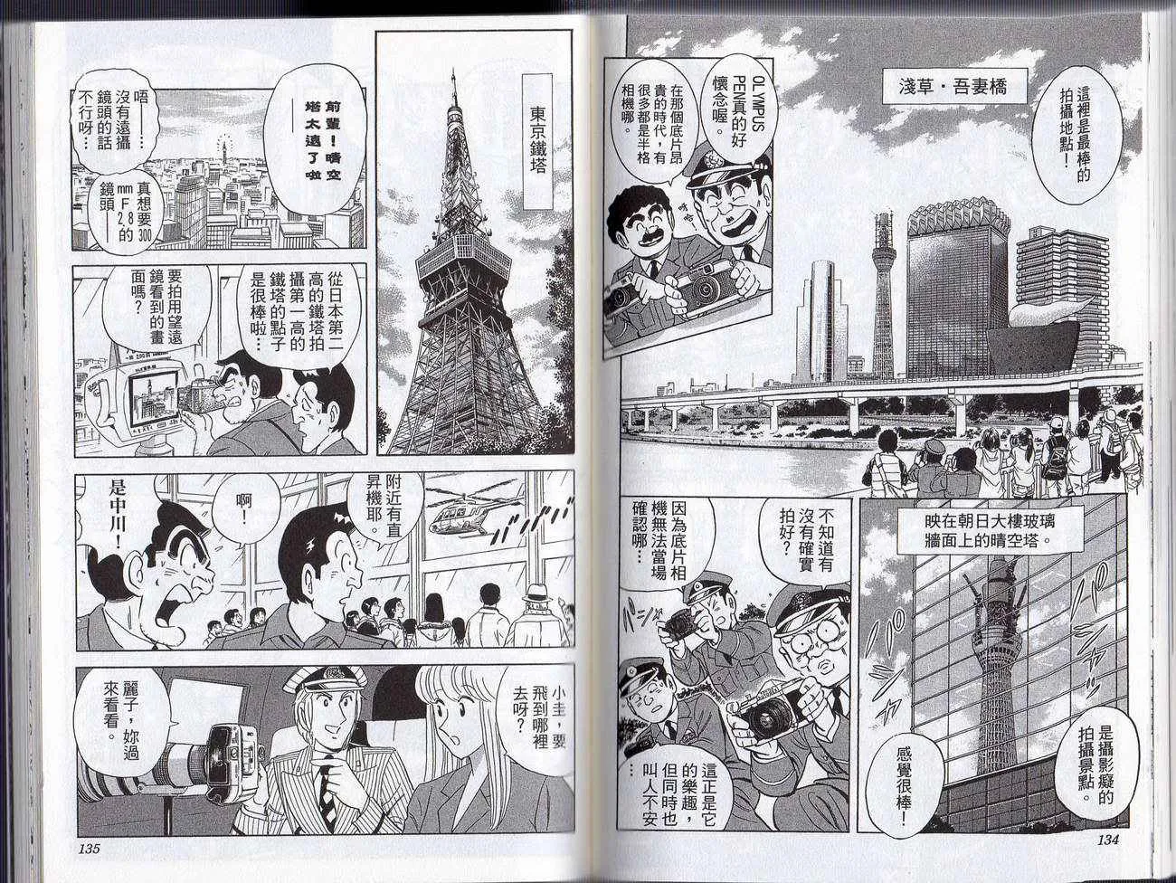 Vol128 第69页