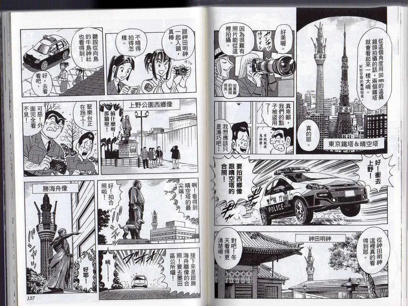 Vol128 第70页
