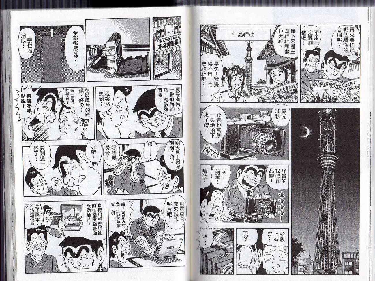 Vol128 第71页