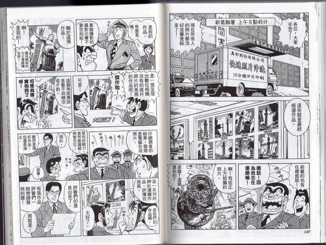 Vol128 第72页