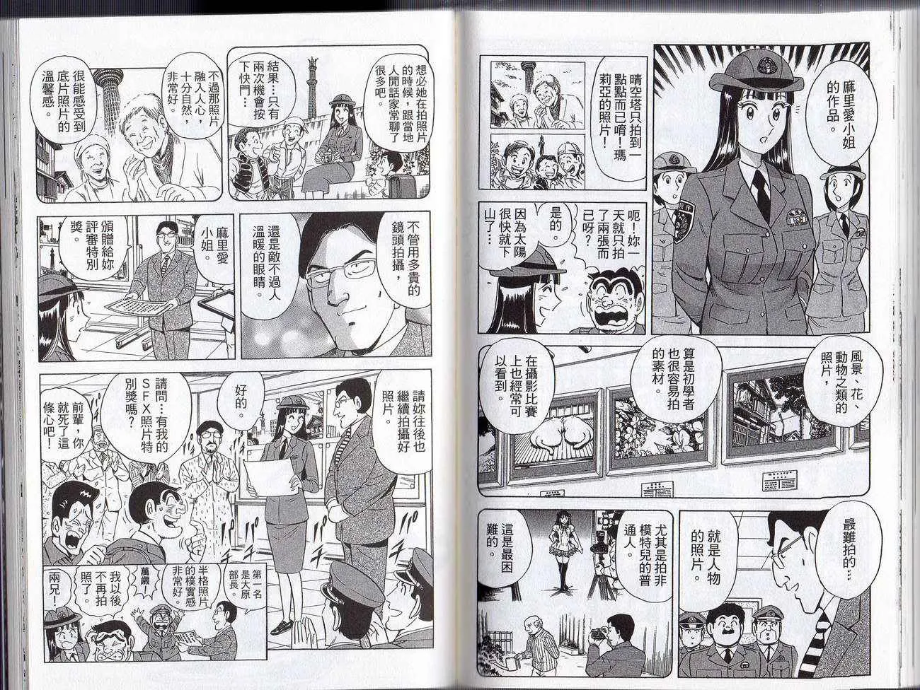 Vol128 第73页