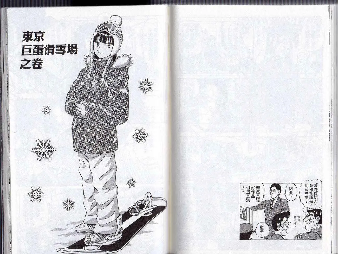 Vol128 第74页