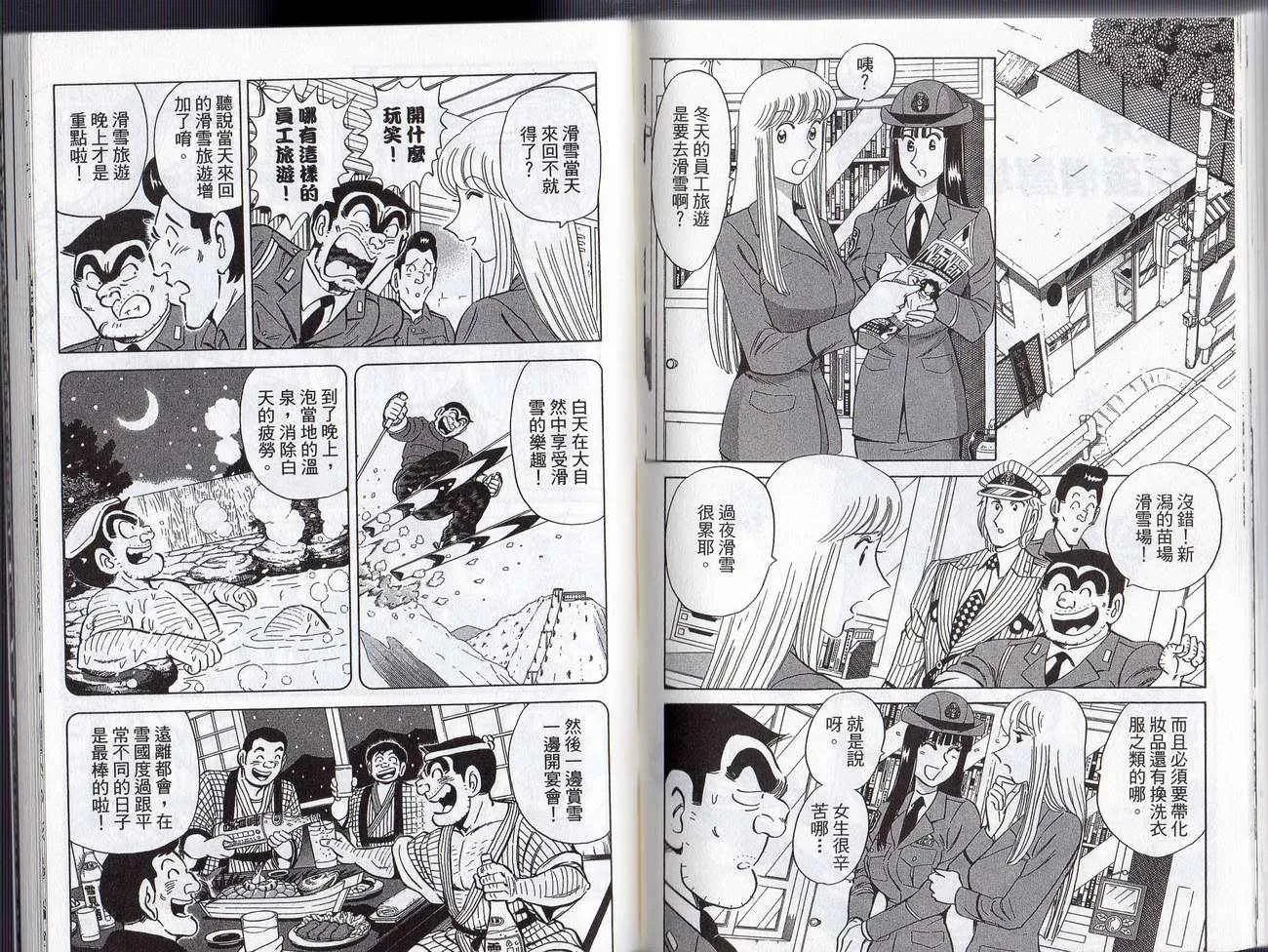 Vol128 第75页