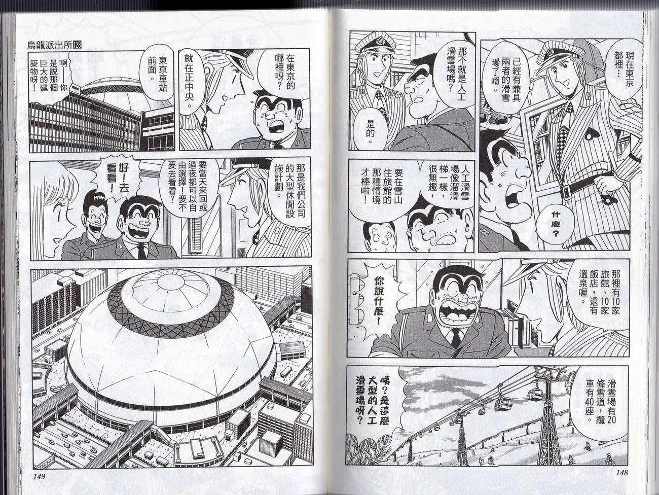 Vol128 第76页