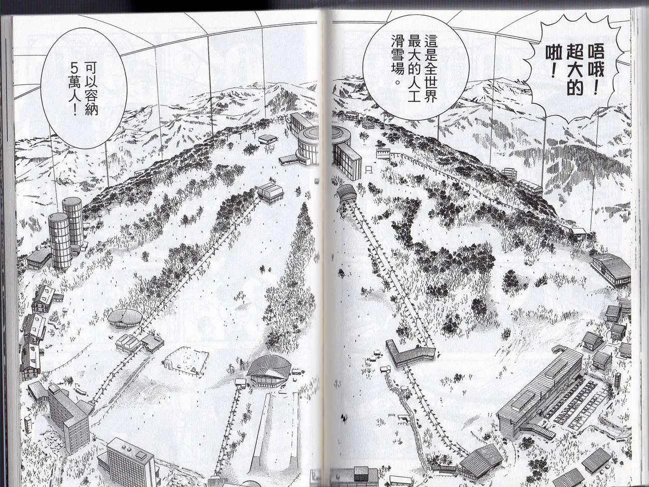 Vol128 第77页