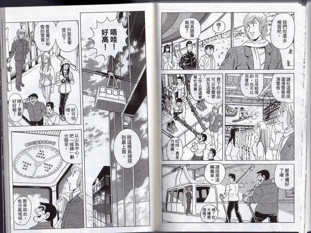 Vol128 第78页