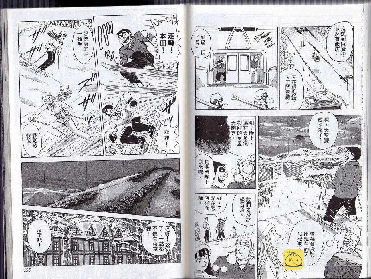 Vol128 第79页