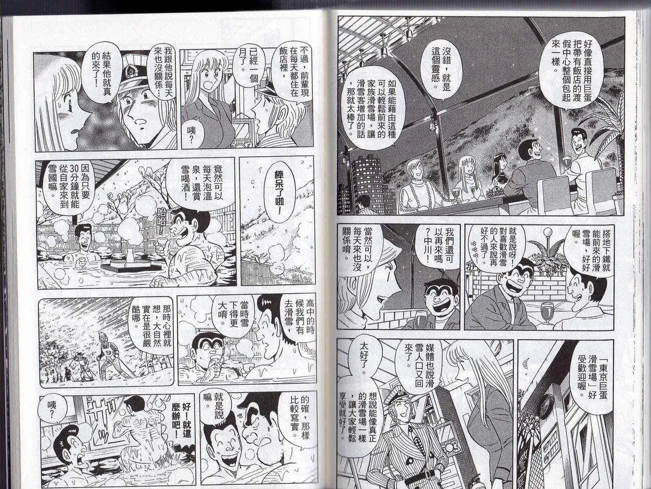 Vol128 第80页