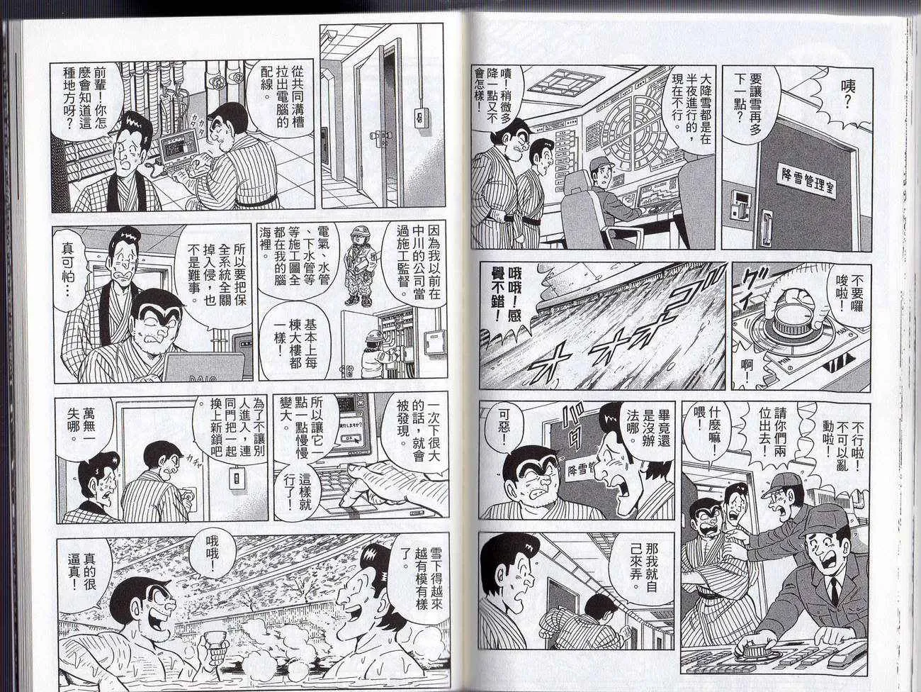 Vol128 第81页