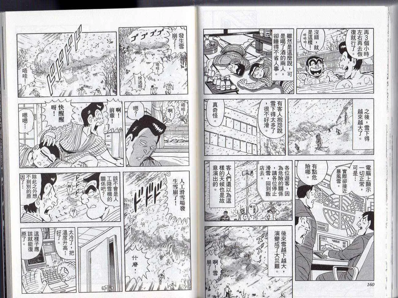 Vol128 第82页