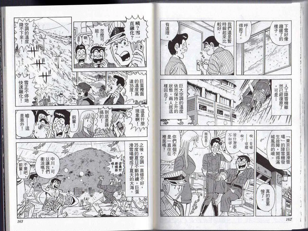 Vol128 第83页