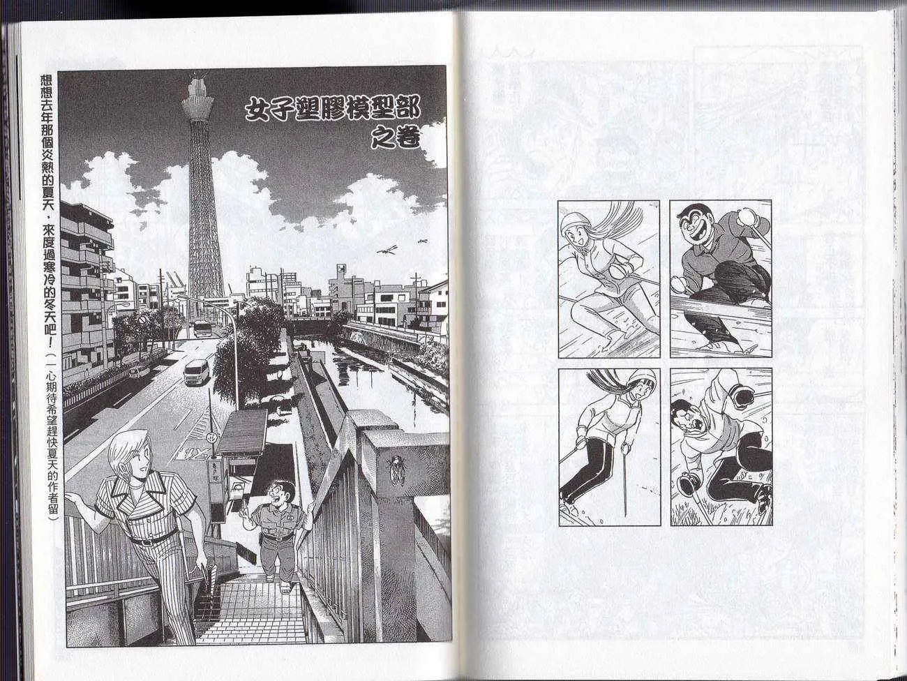 Vol128 第84页