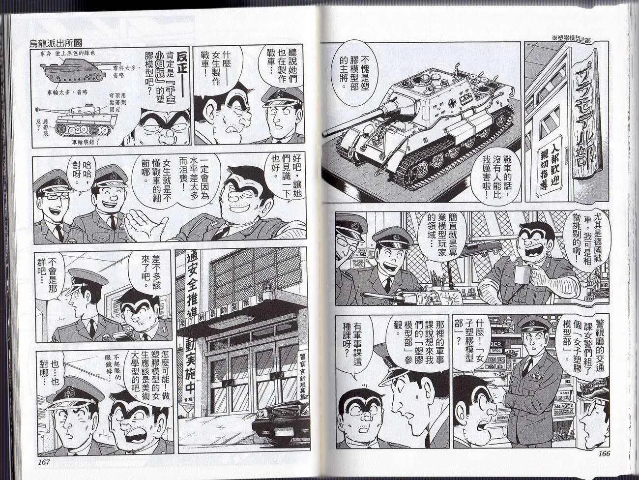 Vol128 第85页