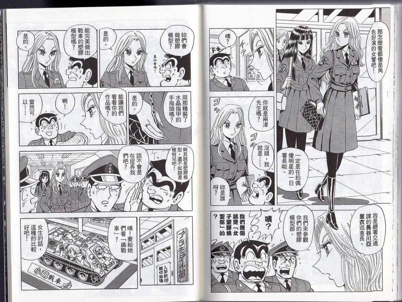 Vol128 第86页